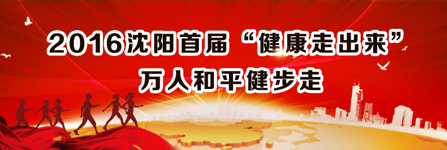 对不起，别再约我了，我跟荟华楼 “健步走”，正在开启第二段旅行！