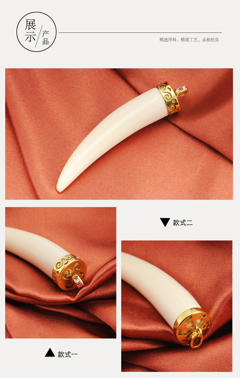 T0008945　象牙　女性置物　294ｇ